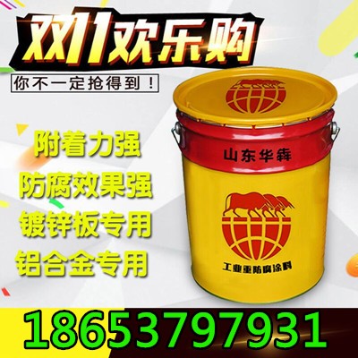 青岛氯磺化聚乙烯防腐漆批发价格  氯磺化聚乙烯漆  氯磺化漆价格  氯磺化漆厂家