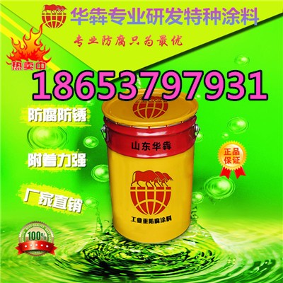 青岛氯磺化聚乙烯防腐漆批发价格  氯磺化聚乙烯漆  氯磺化漆价格  氯磺化漆厂家