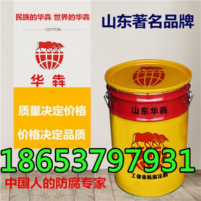 烟台铁红氯磺化聚乙烯防腐漆价格  氯磺化聚乙烯漆  氯磺化漆价格  氯磺化漆厂家