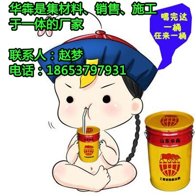 菏泽水泥地面施工环氧自流平用量  环氧自流平厂家  环氧自流平施工  环氧自流平价格