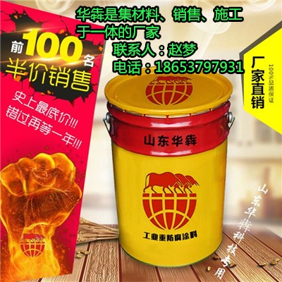济宁批发混凝土密封固化剂价格  密封固化剂厂家  密封固化剂施工