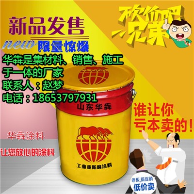 济宁黄色快干马路划线漆施工价格  马路划线漆价格  马路划线漆厂家