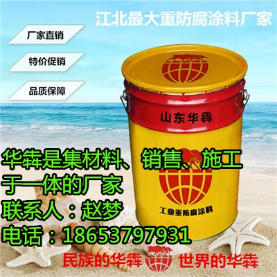 菏泽施工环氧自流平多少钱一平  环氧自流平厂家  环氧自流平施工  环氧自流平价格