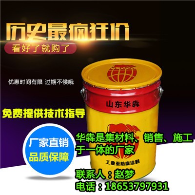 菏泽施工环氧自流平多少钱一平  环氧自流平厂家  环氧自流平施工  环氧自流平价格