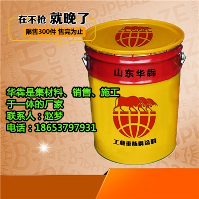 泰安批发各色耐磨环氧地坪漆价格  环氧地坪漆厂家  环氧地坪漆施工
