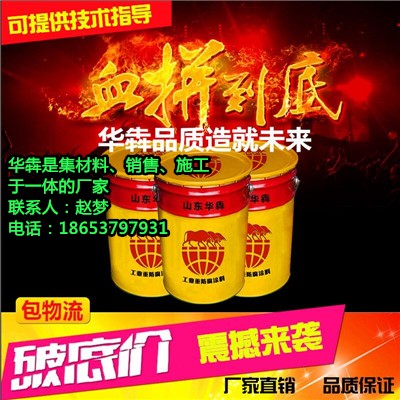 泰安批发各色耐磨环氧地坪漆价格  环氧地坪漆厂家  环氧地坪漆施工