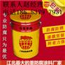 济宁专业施工快干马路划线漆价格