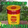 烟台各色氯磺化聚乙烯防腐漆价格