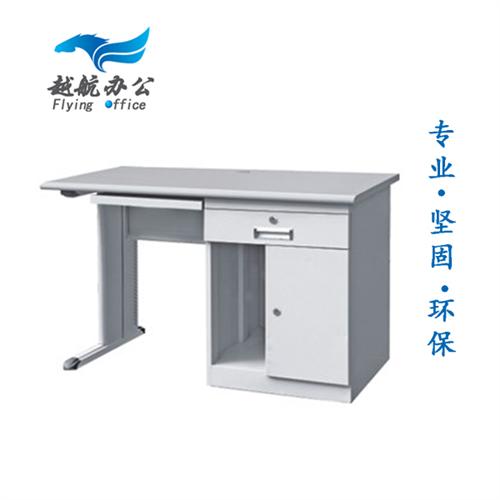 电脑桌办公桌|越航办公家具厂|电脑桌办公  电脑桌办公桌直销  电脑桌办公桌一体  书房电脑桌办公桌