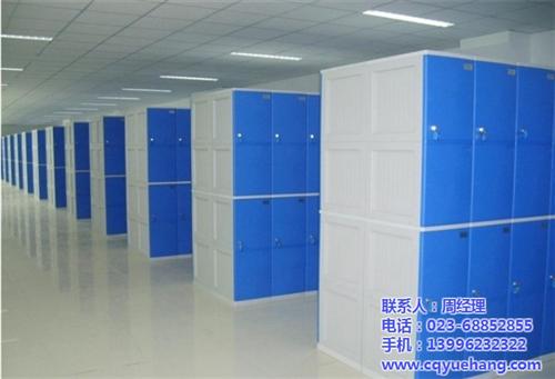 涪陵abs塑料柜,越航办公家具厂,abs  abs塑料柜图片  abs塑料柜规格  abs塑料柜颜色