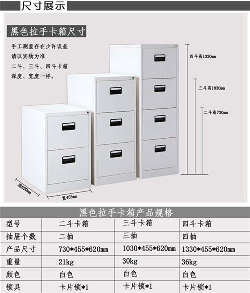 大足文件保密柜_越航办公家具厂_保密文件  保密文件柜  指纹保密文件柜