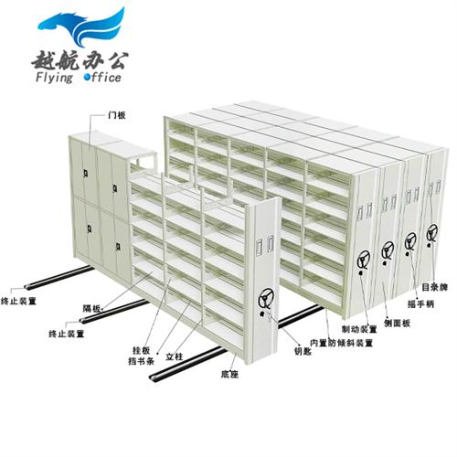智能密集架厂家、重庆密集架、越航办公家具  智能档案密集架  底图密集架