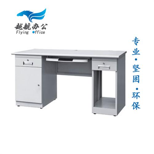 越航办公家具厂_铜梁办公电脑桌_办公电脑  办公电脑桌 定做  办公电脑桌 简约  办公电脑桌 自由