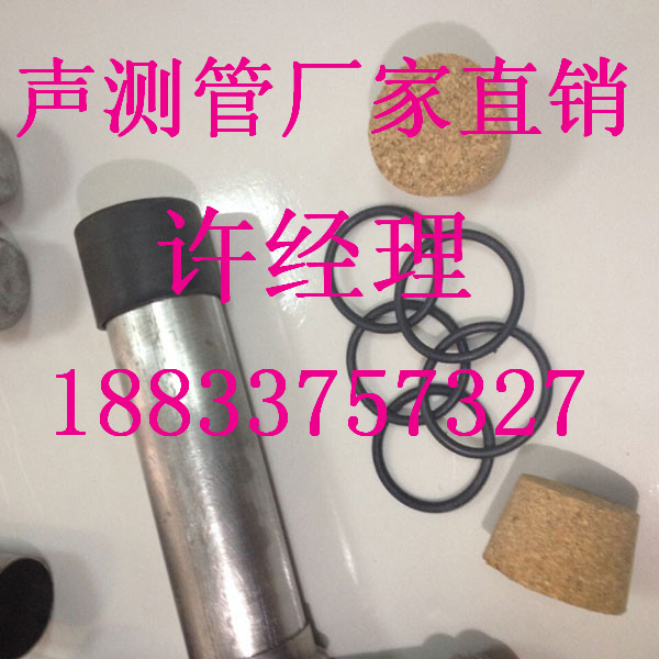 攀枝花声测管现货&nbsp;&nbsp;声测管直销
