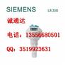 江门液位变送器|诚通达科技供应全省销量的