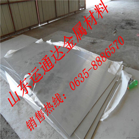 321钢板送货上门321钢板批发商&nbsp;&nbsp;不锈钢&nbsp;&nbsp;不锈钢板厂家