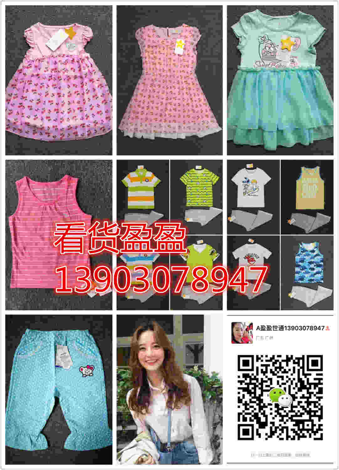 世通国内一二线商务男装库存尾货服装  服装尾货批发