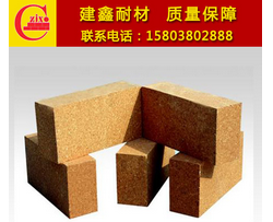 建鑫耐火材料?厂家直销?品质保障?高铝复合砖&nbsp;&nbsp;高铝砖