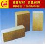建鑫耐火材料?厂家直销?品质保障?高铝复合砖