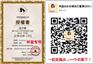 孚宇贸易供应前卫3D无痕健康儿童内裤乐乐