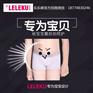 江苏乐乐裤_大量供应优质的乐乐裤