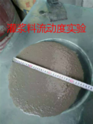 遵义灌浆料因为专注所以专业&nbsp;&nbsp;环氧灌浆料&nbsp;&nbsp;302界面剂