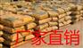 福建灌浆料厂家直销