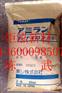供应阻燃PA66 CM3004G-30日本东丽