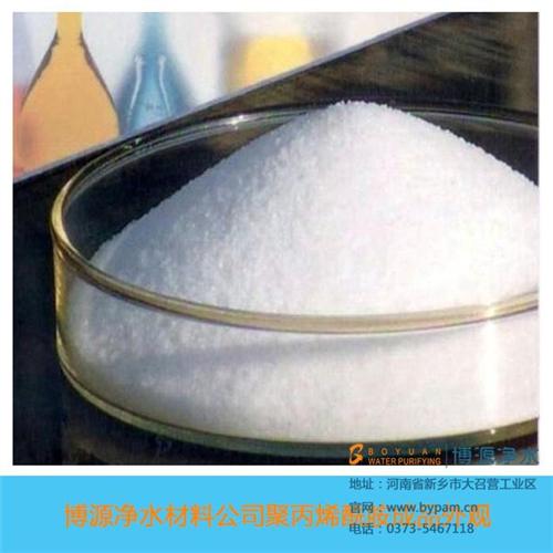 聚丙烯酰胺、博源净水材料、煤矿洗煤厂专用 煤矿洗煤厂专用聚 聚丙烯酰胺高效絮 油包水凝胶聚丙烯