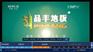 全国销量好的地板|好的地板|品丰地板(图