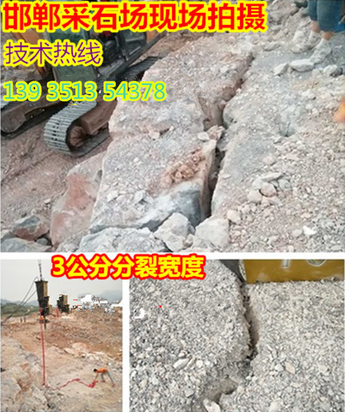 岩石劈裂机大理石方石静力拆除设备 矿山开采液压劈裂机 矿石解体岩石分裂机 碤石开采液压开石机