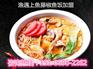 渔遇上鱼藤椒鱼饭加盟 酸菜鱼米饭市场火热