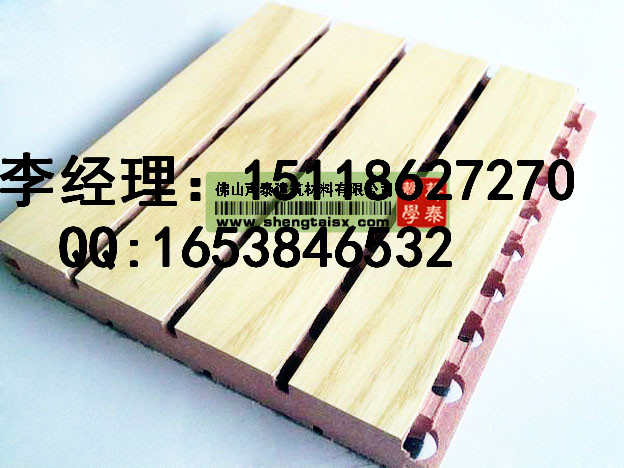 深圳录音厅教室墙面木质吸音板，槽木吸音板&nbsp;&nbsp;吸音板厂家&nbsp;&nbsp;吸音板价格