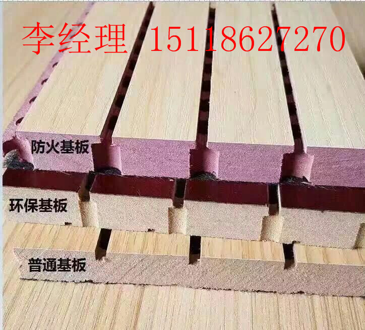 河源哪有木质吸音板卖，木质吸音板厂家直销价格&nbsp;&nbsp;防火木质吸音板