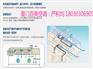 漳州三菱重工中央空调批发——（百美空调）