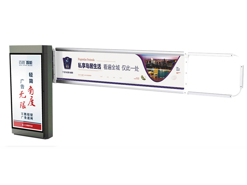 白银停车场收费系统 信誉好的停车场收费系&nbsp;&nbsp;道闸厂家&nbsp;&nbsp;门禁系统