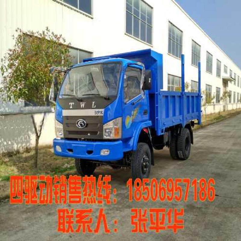 提供铁武林厂家直销/优质铁武林/提供铁武  铁武林四驱农用车  提供铁武林汽车有  优质铁武林批发