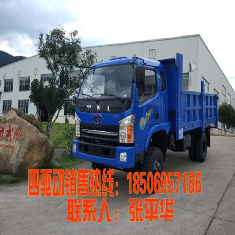 铁武林四轮驱动农用车采购_福建四轮驱动农  福建四轮驱动农用  专业生产四轮驱动