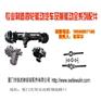 铁武林/铁武林低速载货汽车/南平铁武林低