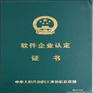 专业软件著作权登记-软件著作权哪家好