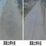 地面起砂处理剂厂家_处理剂批发_海南地面