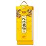 西宁2017广告挂历报价_2017广告挂