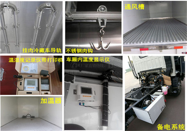 东风天锦蔬菜保温车价格