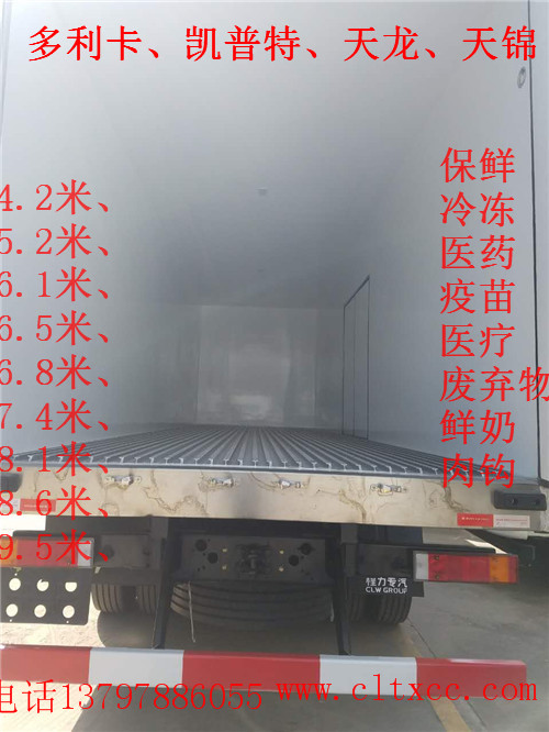 东风天锦蔬菜保温车价格