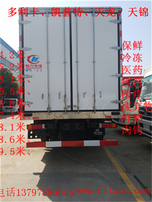 东风天锦蔬菜保温车价格