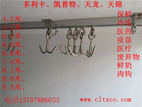东风天锦蔬菜保温车价格