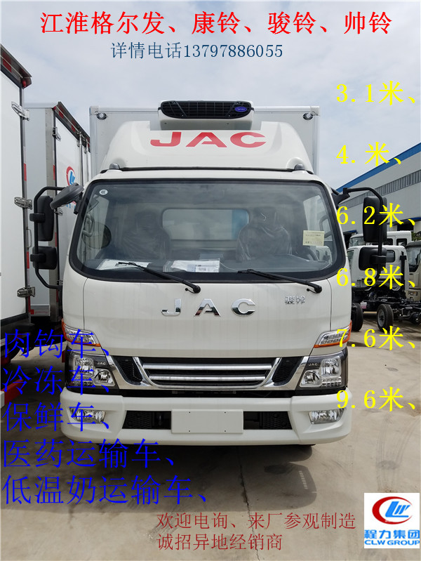 冷藏车厂家直销