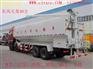 40立方散装饲料车