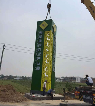 景区标识牌哪里定做_地产标识牌  景区标识牌制作  景区标识牌生产