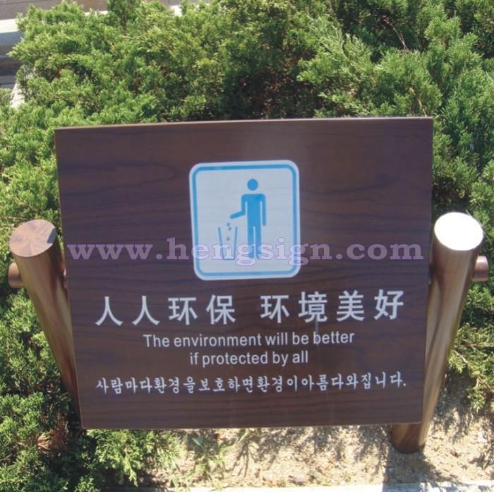 景区标识牌认准茂佳标识，景区标识牌供货厂  景区标识牌制作  景区标识牌生产